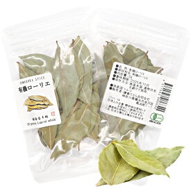 オーガニック ローリエ 3g／15g／100g 【有機JAS認証 ／ トルコ産】 ローレル 無添加 農薬不使用 無化学肥料 [ 鎌倉香辛料 ]