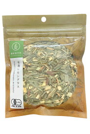 オーガニック レモングラス 30g／200g 【有機JAS認証 ／ エジプト産 】 無添加 農薬不使用 無化学肥料 [ 鎌倉香辛料 ]
