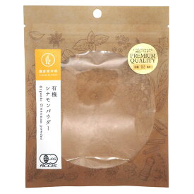 ワンランク上の プレミアムクオリティー オーガニック セイロン シナモン パウダー 70g／100g 微粒子 粉末 スリランカ産 有機JAS認証 農薬不使用 無化学肥料 [鎌倉香辛料]