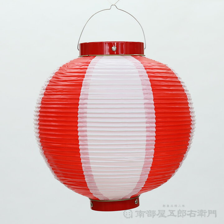 楽天市場】10号丸型提灯 赤/白 幅27cmX高さ30cm ビニール製提灯 