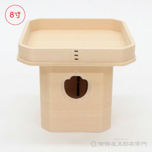 yY̕OނgpĐzOO 8 ܕ~O24cm 20,5cmO O ۂ  O Ђ̂ _I ݂ _  _O 񂺂 _ ݂ ՗pi Ղp