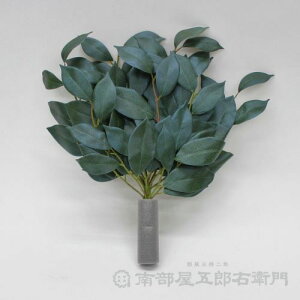 榊 造花(大) 全体の長さ38cm榊 造花 ぞうか さかき サカキ 御榊 おさかき 神棚 かみだな 神具 リアル 枯れない 交換不要 水換え不要 代用品 ボリューム 1対 いっつい 1組 樹脂製