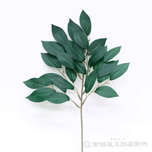 榊 造花(小) 全体の長さ33cm榊 造花 ぞうか さかき サカキ 御榊 おさかき 神棚 かみだな 神具 リアル 枯れない 交換不要 水換え不要 代用品 ボリューム 1対 いっつい 1組 樹脂製