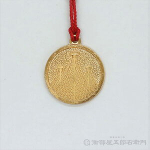 OԖXgbv ^a2,1cm bLOԖ ݂݂  O 񂶂 Xgbv t ANZT[ Ղ菬  ՂВ Ղ|[` F bLt _` 