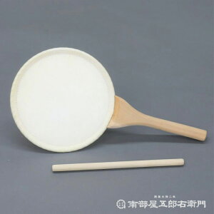 yX̑ېElzc15 vʒa45cm ΂t n푾 킽 ^CR ̕t a v  t @@   얳@@،o @