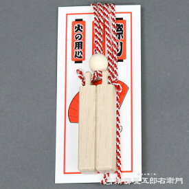 楽天市場 拍子木 ミニの通販