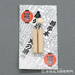 q؃Xgbv R̐F:Ղ _` Xgbv t ANZT[ X}z g ~j`A  ꂢ ՗pi Ăяo Ŋy x  pg[ h h ΂̗pS ˒