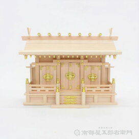 楽天市場 御宮 神棚 南部屋五郎右衛門