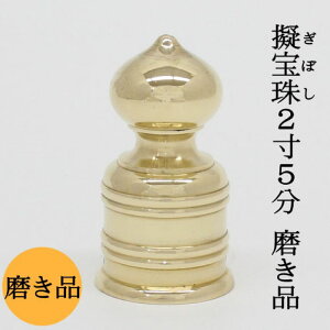 y{E^Jz[(M{V)  25 Oa7,5cmX15,6cm[ ` ڂ zp _  @ Зpi  ŋ _` R  g     [ ͂ f