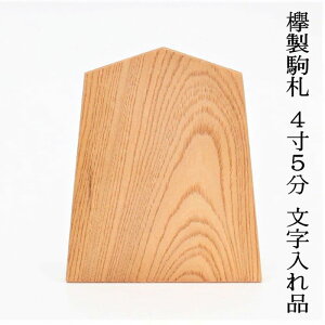 D45 i O 13,5cmX16cm q_`pD ܂ӂ   c̖  Ȃ Ղ葕i 傭Ђ t ܂ Ղ ܂ Ղpi ՗p