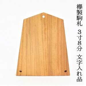 D38 i O 11,5cmX13,5cm q_`pD ܂ӂ   c̖  Ȃ Ղ葕i 傭Ђ t ܂ Ղ ܂ Ղpi ՗