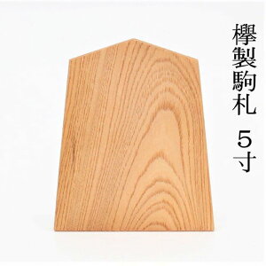 D5 O 15cmX17,7cm _`pD ܂ӂ   c̖ Ղ葕i 傭Ђ t  ܂ Ղ ܂ Ղpi ՗pi i _` ݂ O