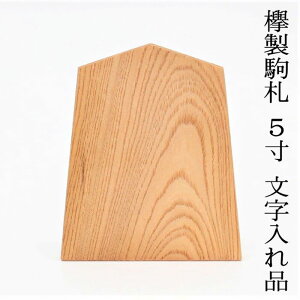 D5 i O 15cmX17,7cm _`pD ܂ӂ   c̖  Ȃ Ղ葕i 傭Ђ t ܂ Ղ ܂ Ղpi ՗pi 