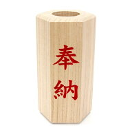 【日本製・桐製】鈴紐用桐枠(六角) 鈴紐の長さ240cm用桐枠 枠 きりわく 鈴紐 鈴緒 すずひも すずお 鳴ら…