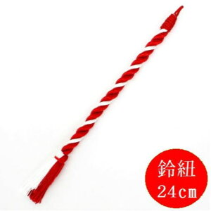 y{zR(鏏) l 8 24cm×1cmR 鏏 Ђ  g Ԕ 炷 _ Гa {   ͂  _ Y { {ؗ  XY BELL