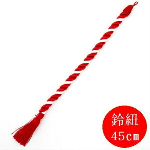 y{zR(鏏) l 15 45cm×1,5cmR 鏏 Ђ  g Ԕ 炷 _ Гa {   ͂  _ Y { {ؗ  XY BELL