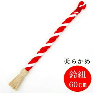 y{zR(鏏) Ȃݐ 2 60cm×2,3cmR 鏏 Ђ  g Ԕ Ȑc z [t 炷 _ Гa {   ͂  _ Y { {ؗ  