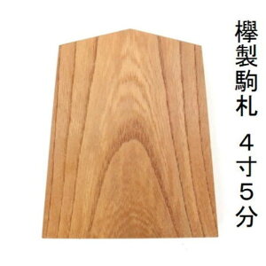 D45 O 13,5cmX16cm q_`pD ܂ӂ   c̖ Ղ葕i 傭Ђ t  ܂ Ղ ܂ Ղpi ՗pi i q_`