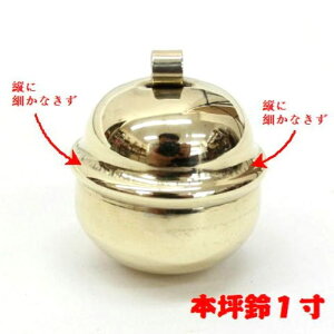 yYE^Jz{ؗ 1 a2,6cm 3cm  x BELL bell _ _ Shrine { { ݂  ׂ Ȃ  ͂ Ղ Ղ  ܂ _` q_`  