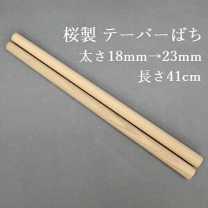 yn̂΂ElɂizY e[p[o` 18`23mm 41cmۂ΂ ΂ e[p[΂ ׂ̍΂    q     a   