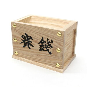 �y���{���E���ށz�ΑK�� 7�� �Ԃ��W�E��������i ��22cmX���s13,7cmX����15cm�ΑK�� ��������΂� �����K�� ���������� �_�� �ؐ� �_�I ���� �����Ȃ肳�� ��{ ���݂� ��[ ���i�F�� �� ����