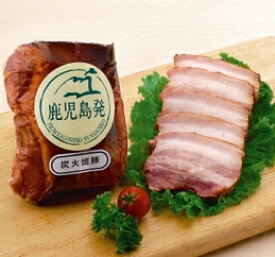 【ナンチク】国産バラ炭火焼豚 鹿児島