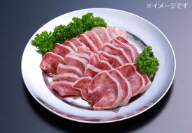 【ナンチク】【国産】【ホルモン】豚タン 200g 鹿児島