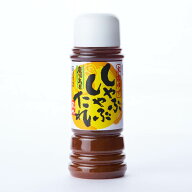 【ナンチク】【国産】ゆずの香りが広がる万能ドレッシング しゃぶしゃぶたれ 250g 鹿児島