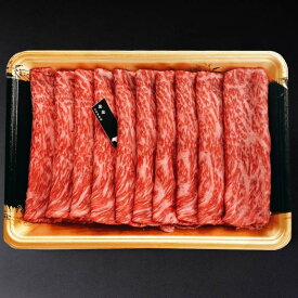 【ナンチク】【国産】【ギフト】【送料込】鹿児島黒牛モモすきしゃぶ 400g 鹿児島
