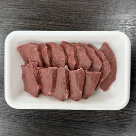 【ナンチク】【国産】【ホルモン】牛ハツ（牛ハート） 200g 鹿児島