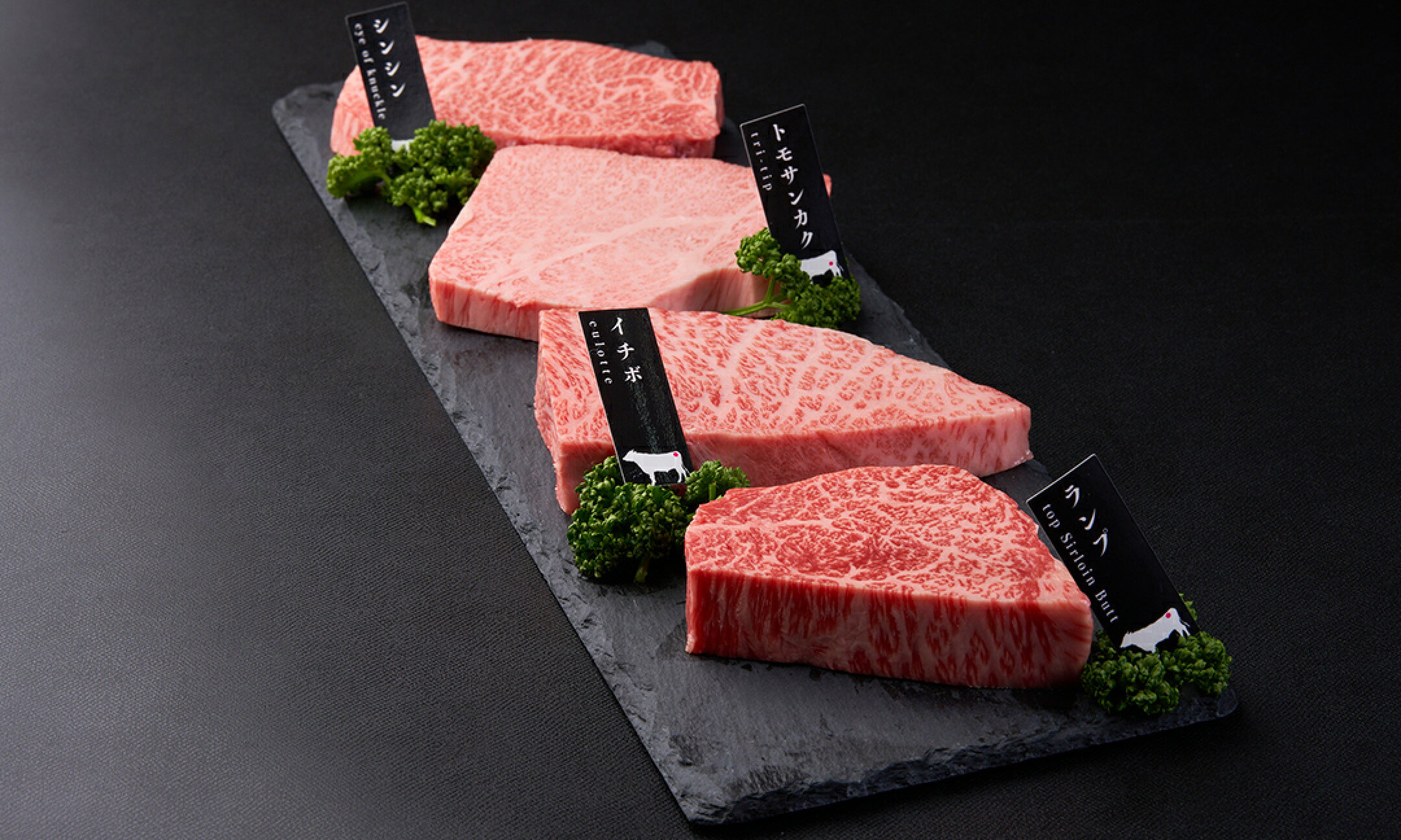 【送料無料】鹿児島黒牛 希少部位 ステーキセット 4枚入 計400g 