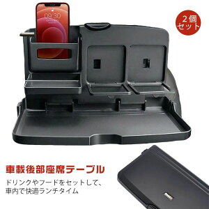 2Zbg e[u ܂肽 2Zbg e[u hNz_[ AgC ԓ ~je[u H