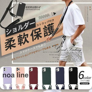 14 �P�[�X �P �X�}�z�P�[�X XR �A�C�t�H��11 SE iPhone �񂩂� iPhone12 8 �X�}�z�X�g���b�v 13 �X�}�z 7 �V�����_�[�X�g���b�v