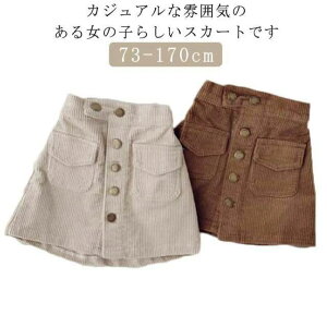 K[Y ̎q n XJ[g 73 XK[n Ђ 90 80 LbY ߑ q ct WjA q ~jXJ[g 