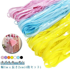 100x200cm  tWJ[e zCJ[e y4Zbgz J[e Ђ̂ ^bZJ[e y4Z LL 