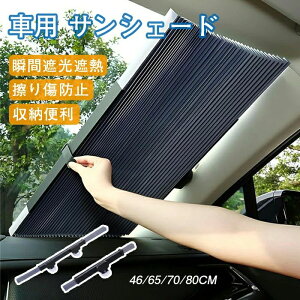 ԗpTVF[h uvOJbg ͋z 悯 Lk  njJVF[h ܂ݎ tg zۃTVF[h ԗp