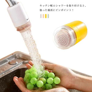 ߐ V[֌ 360°ULb`V[wbh XCO Lb ֌p 䏊 V[ Lb`ߐV[wbh ֌