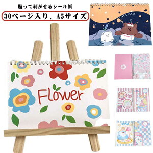  VXe  V[蒠 A5TCY 킢 oC_[蒠 ͂  \Ĕ V[oC_[ q