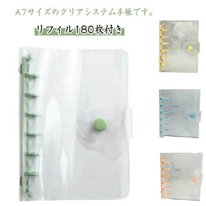  V[ V[蒠  tBt d A7TCY ytB180tz DIYfR VXe蒠 oC_[