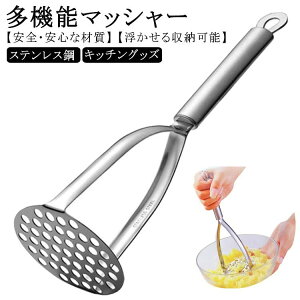 �X�e�����X�| �X�e�����X�| ���Ⴊ���� �}�b�V���[ �W���K�C���Ԃ��� �|�e�g�}�b�V���[ ���܂��� �|�e�g�}�b�V���[ ���܂�