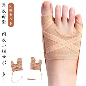  A[` Xgb` OT|[^[ O䋸ObY L 2Zbg ̎w p[bV NX 2Zbg R