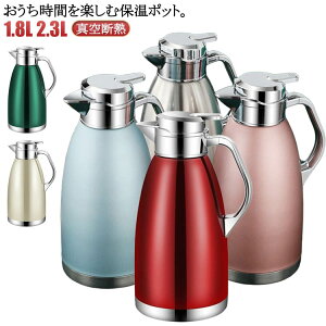 rO|bg 2300ml @r ۗ ۗ|bg 1800ml 킢 e ۉ|bg XeX R[q[|bg @r z