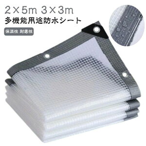  2×5m h Aی ho x_ rj[J[e Op hV[g JJ[e V[g ƒp | J悯V[g