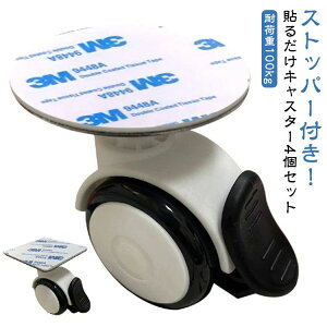 DIY ʃe[v \t ȒP  J[{bNX Se[vLX^[  LX^[ S Xgbp[t 4g ԗ