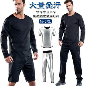 tVc TEiX[c TEi pc Y ㉺Zbg  ZbgAbv  傫 Opc  V[gpc X[c