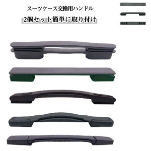 ����� ���i �L�����[�P�[�X �X�[�c�P�[�X�n���h�� �C�� �X�[�c�P�[�X�n���h�� �X�[�c�P�[�X �����p 2�Z�b�g �L�����[�o�b�O�n