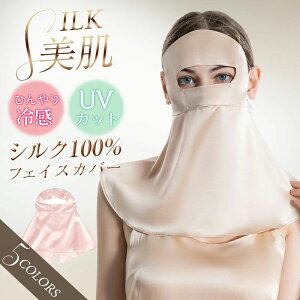 ꂵȂ  tFCXJo[  O΍ 􂦂 fB[X VN Ăh~ UVJbg}XN  ێ VN100%