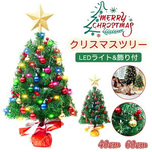 LED   60cm k I[ig 45cm ~jc[ yz_͋CXI^NX}Xc[ NX}X c[