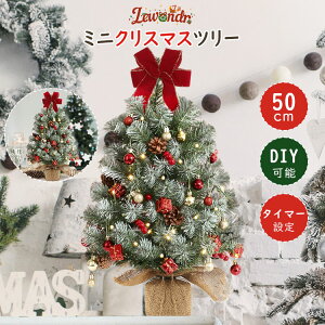 dr ^C~O@\ a NX}Xc[ 50cm  DIY\ lC lH Lewondr LEDC~l[VCg ~j 