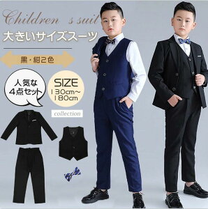  X[c qX[c O tH[}X[c j̎q w xXg LbY Ǝ WPbg 4_Zbg 傫TCY